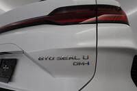 BYD Seal U DM-i vaihtoauto