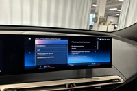 BMW iX vaihtoauto
