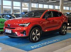 Volvo C40 vaihtoauto