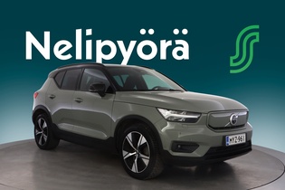 Volvo XC40 vaihtoauto