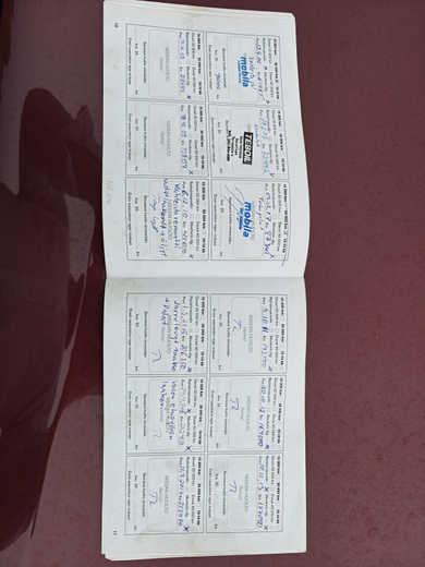 Nissan Almera vaihtoauto