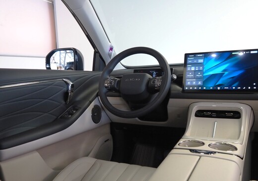 AION V vaihtoauto