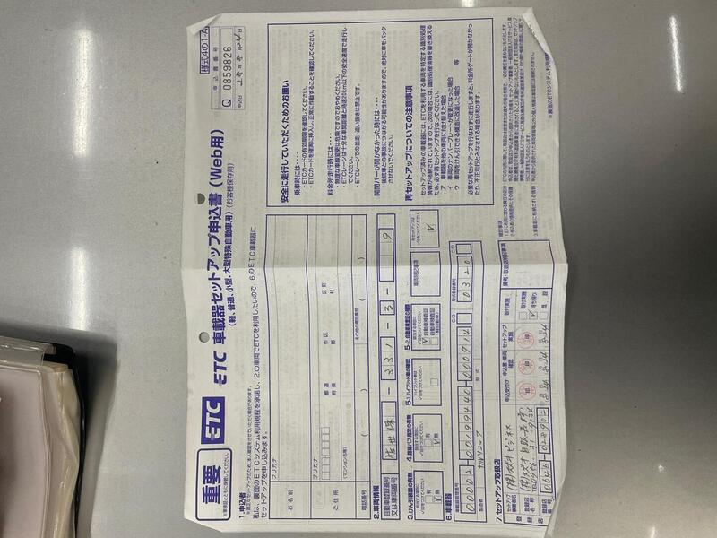 Nissan Skyline vaihtoauto