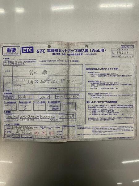 Nissan Skyline vaihtoauto