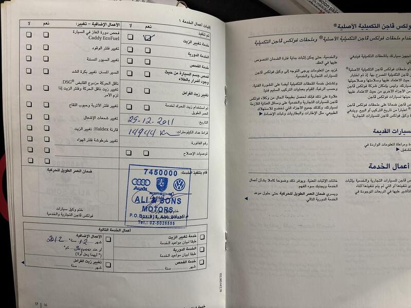 Volkswagen Caravelle vaihtoauto