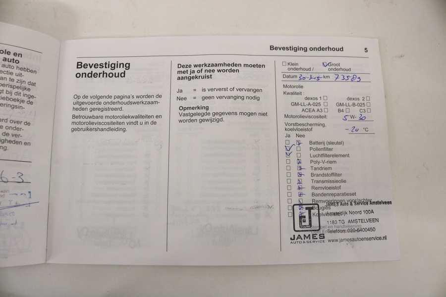 Opel Ampera vaihtoauto