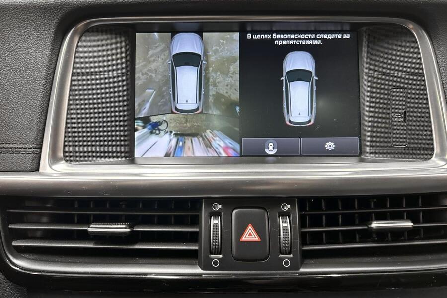 Kia Optima vaihtoauto