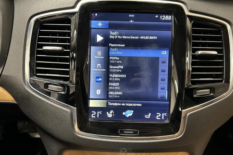 Volvo XC90 vaihtoauto