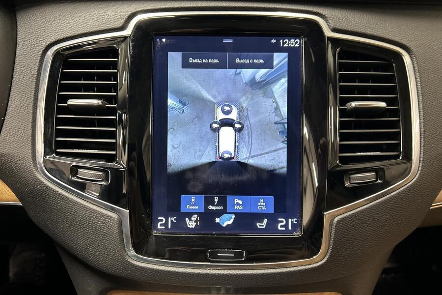 Volvo XC90 vaihtoauto