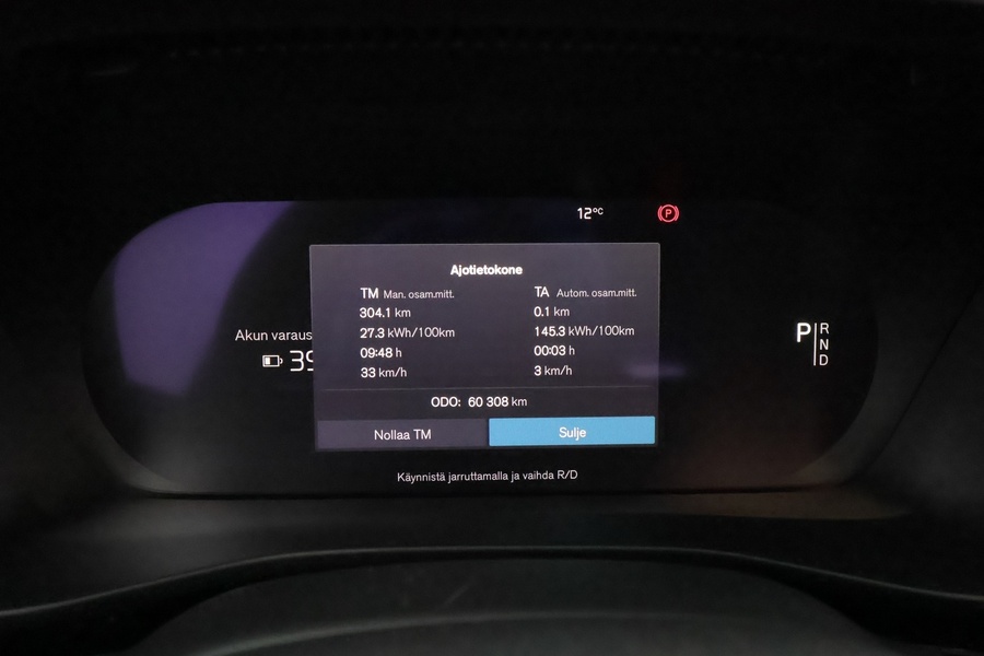 Volvo XC40 vaihtoauto