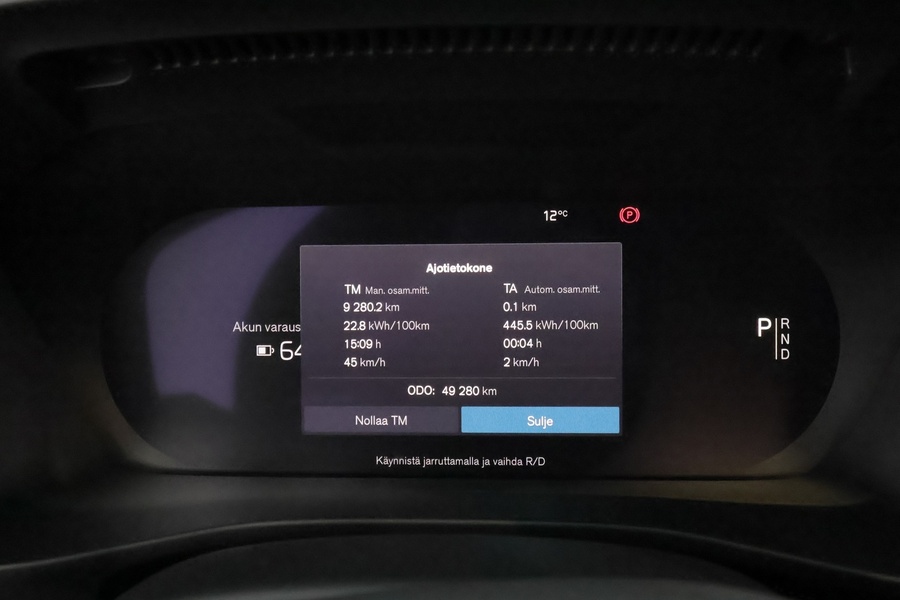 Volvo EX40 vaihtoauto