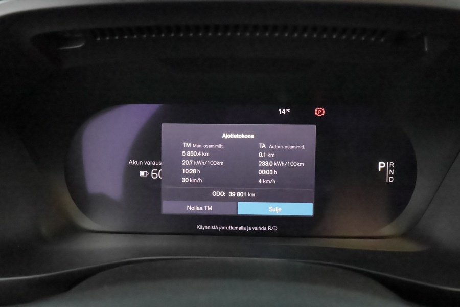 Volvo XC40 vaihtoauto