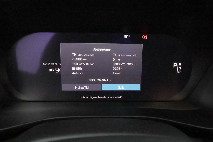 Volvo C40 vaihtoauto