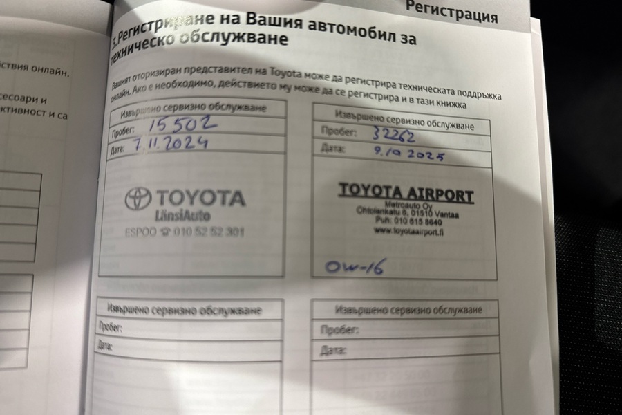 Toyota Corolla vaihtoauto