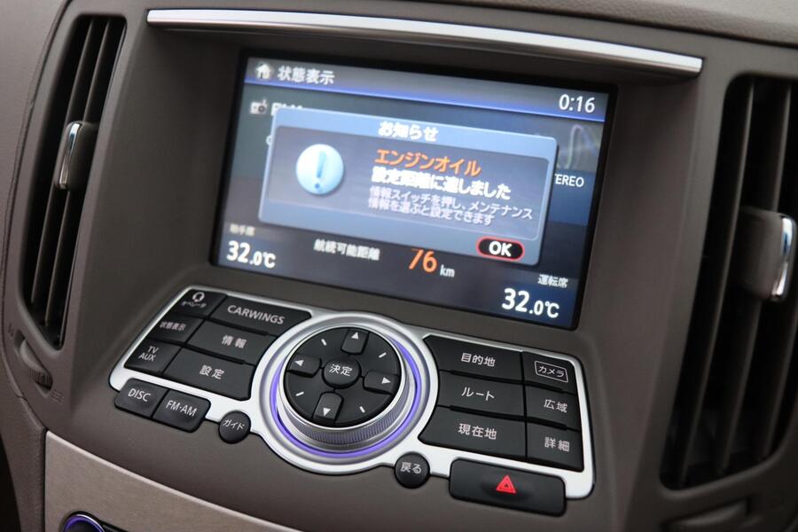 Nissan Skyline vaihtoauto