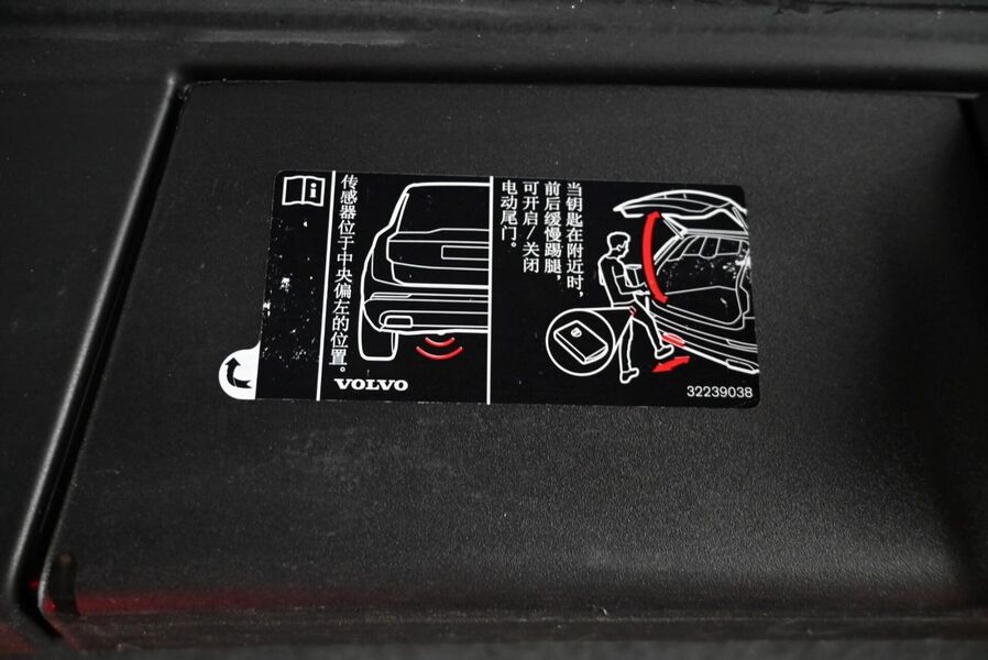 Volvo V90 vaihtoauto