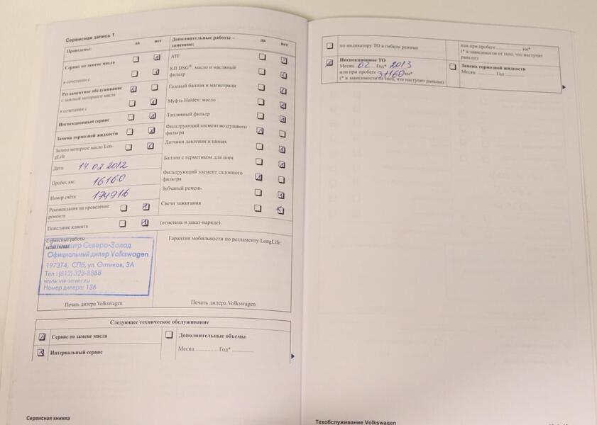 Volkswagen Passat CC vaihtoauto