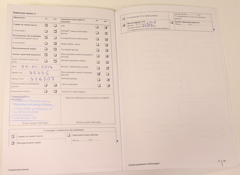 Volkswagen Passat CC vaihtoauto