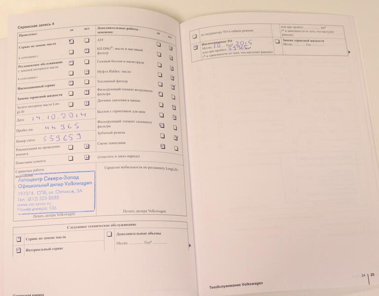 Volkswagen Passat CC vaihtoauto