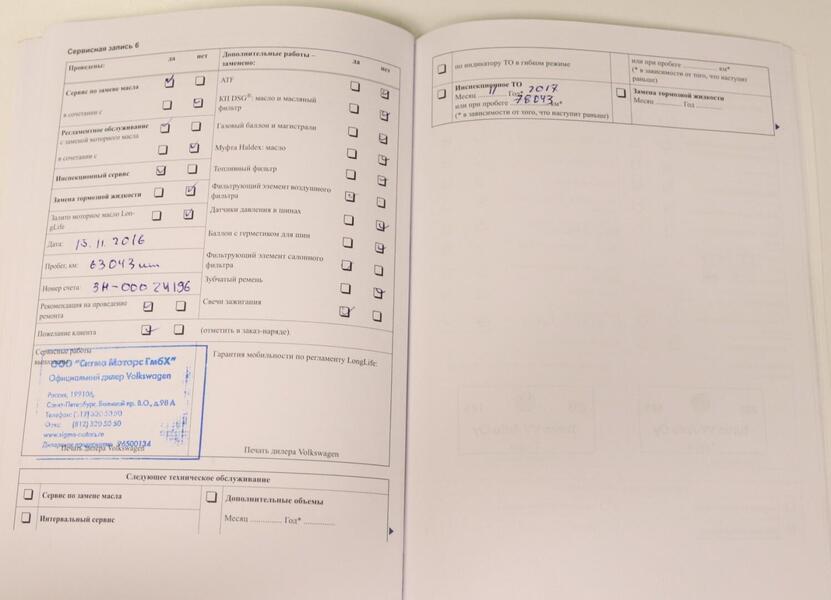 Volkswagen Passat CC vaihtoauto