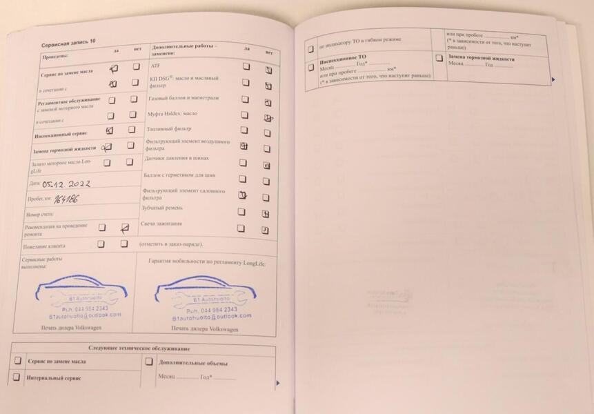 Volkswagen Passat CC vaihtoauto