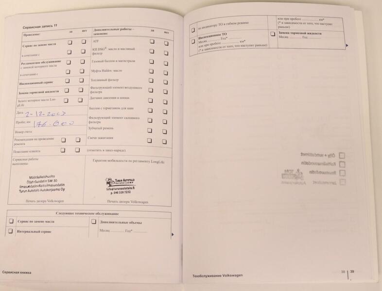 Volkswagen Passat CC vaihtoauto