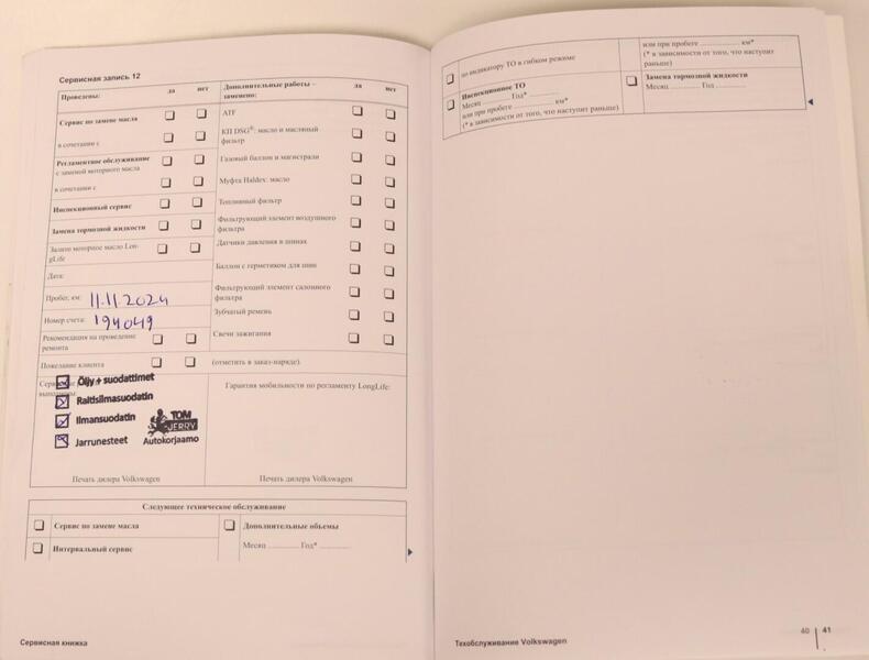 Volkswagen Passat CC vaihtoauto