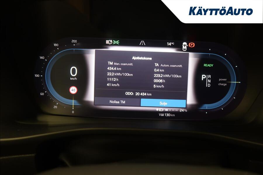 Volvo C40 vaihtoauto