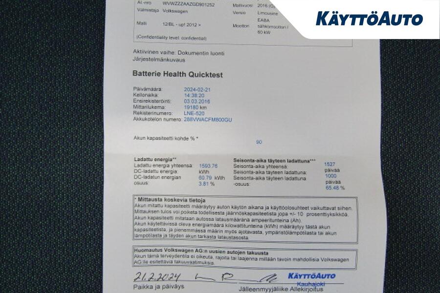 Volkswagen up! vaihtoauto