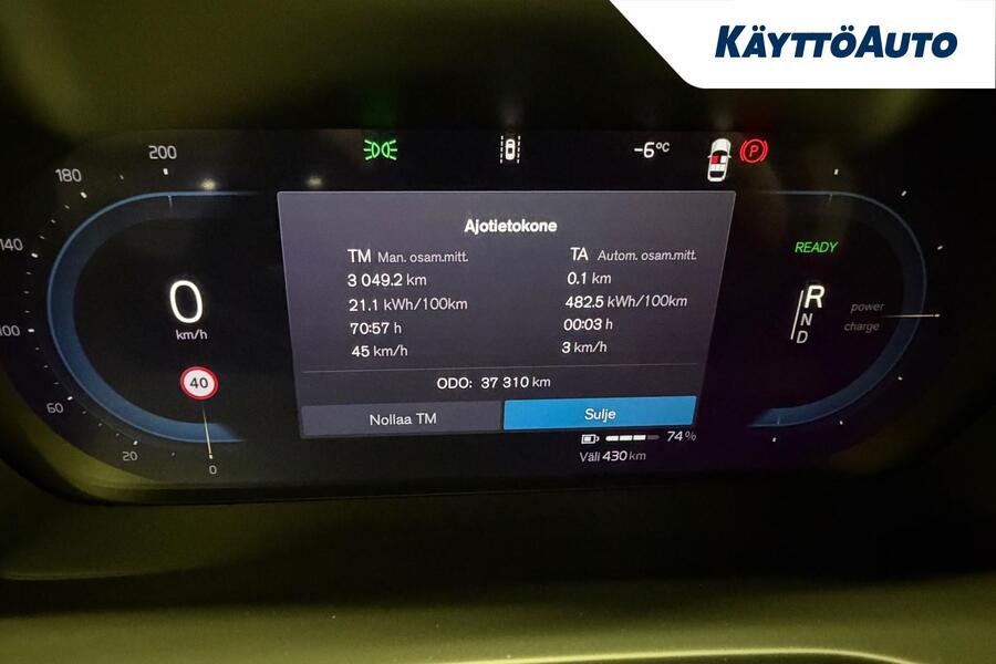 Volvo EC40 vaihtoauto